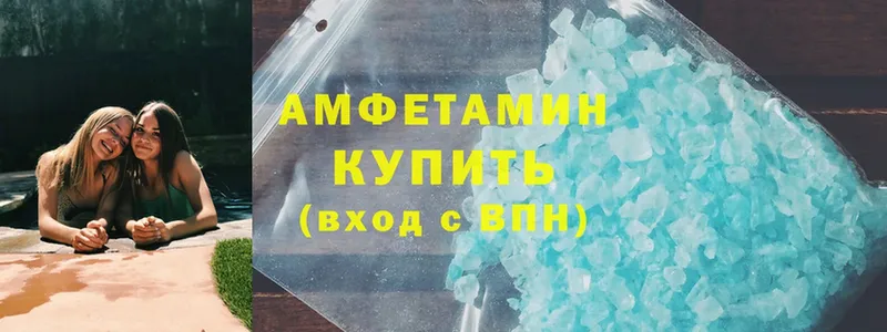 Amphetamine 98%  наркошоп  KRAKEN ССЫЛКА  Сергач 