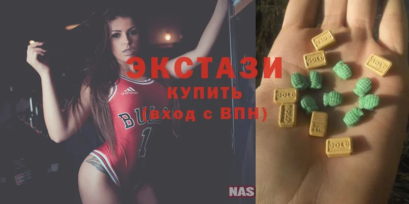 Ecstasy louis Vuitton  МЕГА как зайти  Сергач 